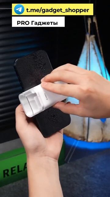 Набор для чистки мобильных устройств. Pro Гаджеты смотреть онлайн