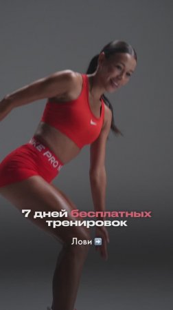 План тренировок для подготовки к летнему сезону🌴
