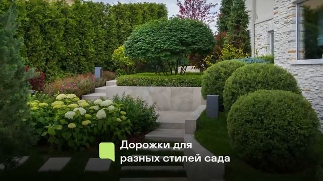 Вся Правда Про Дорожки Своими Руками Для Сада За 22 Мин?
