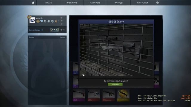 1 сундук в день №30 смотреть онлайн