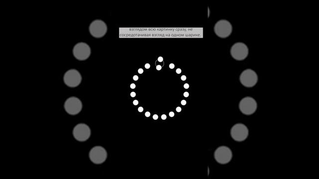 Видео тренажёр для коррекции близорукости дальнозорк