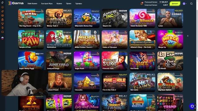 КАК ИГРАТЬ НА GAMA CASINO ЧЕСТНЫЙ ОБЗОР САЙТА Зеркало Гама ? смотреть онлайн