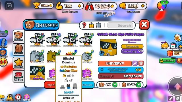 Новое масштабное обновление в армрестлинг симулятор * смотреть онлайн