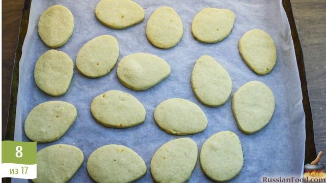 Вкусный символ праздника. ПАСХАЛЬНОЕ ПЕЧЕНЬЕ "ВЕРБОЧК