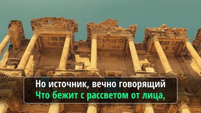На бумаге, временем забытой | Караоке