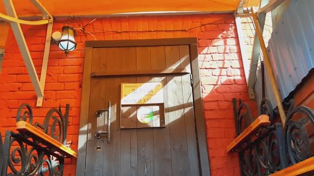 Кострома Эко Пекарня Самый лучший и полезный хлеб