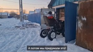 Самодельный минитрактор переломка. Испытания резины,