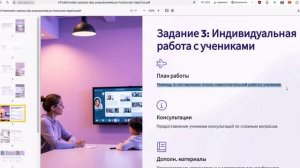 Практические задания для преподавателей и специалистов по функционалу GigaChat