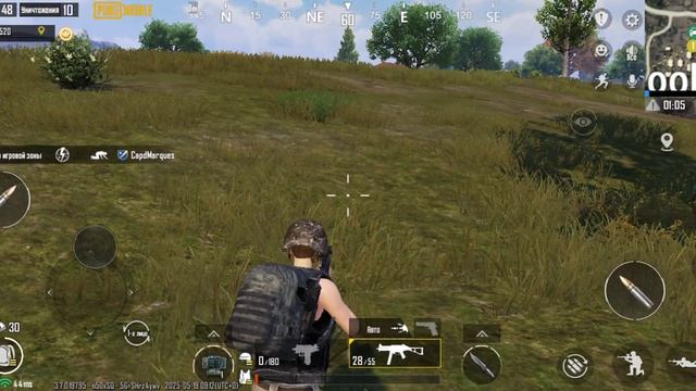 PUBG MOBILE часть первая