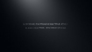 Динамика айкидо