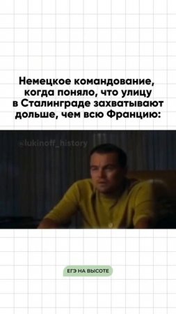 Шпаргалки и полезные файлы публикую в своем канале тг: https://t.me/lukinoffhistory