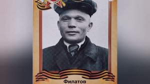 Прадедушка