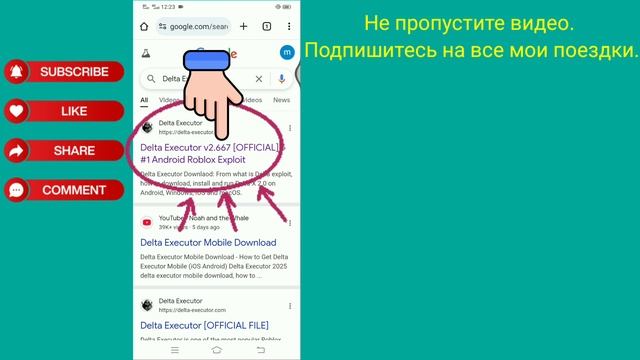 Последняя версия Delta Executor V2.667 Скачать для всех Android (2025) смотреть онлайн