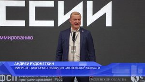 Кубок России по продуктовому программированию