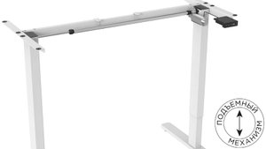 Обзор Подстолья в действии Cactus CS-EDF-WT белый каркас !