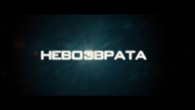 На гребне волны - тв-спот смотреть онлайн