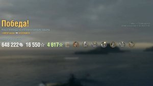 Линкор Bismarck: +196к урона 7 фрагов на карте Гавань - World of Warships