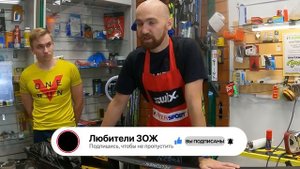 Мастер-класс по применению лыжных смазок Optiwax. Лента Optiwax. Жидкий парафин Optiwax.