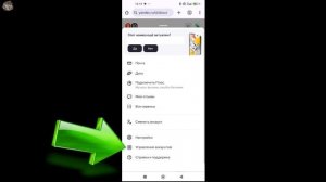 Как Навсегда Удалить Аккаунт Яндекс ID через Телефон
