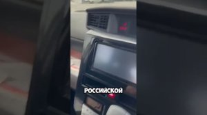 ⛩️TOYOTA TANK уже на нашей стоянке в г.Тояма Япония