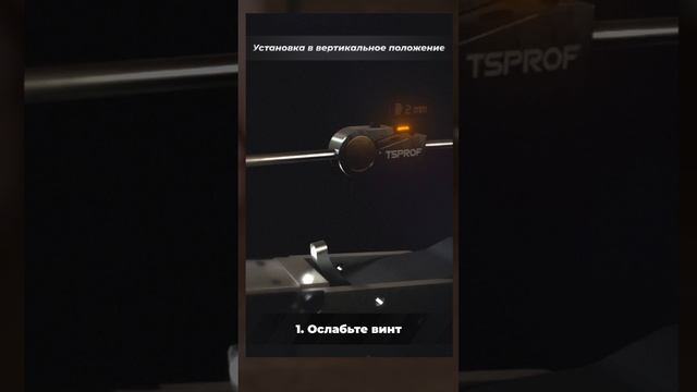 Насадка «Линза TSPROF» Ultra, 6 мм смотреть онлайн