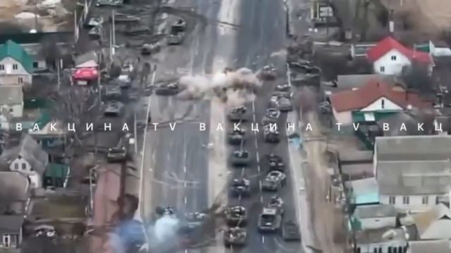 10 03 2022 российский шестой полк разгромили украинские д? смотреть онлайн