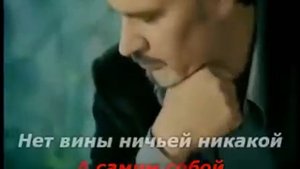 АНИ ЛОРАК ВАЛЕРИЙ МЕЛАДЗЕ ВЕРНИ МОЮ ЛЮБОВЬ КАРАОКЕ