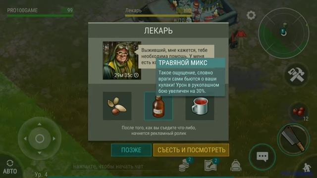 Last day играем без доната. Неожиданное место для колеса. ? смотреть онлайн