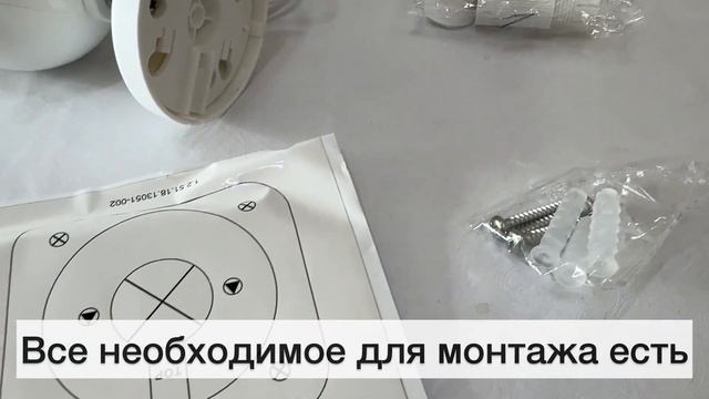 Dahua DH-IPC-F4CP-LED-0280B - обзор WiFi IP камеры смотреть онлайн