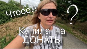 В День Пионерии. Зоя Космодемьянская. Урааааааа!