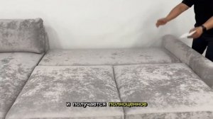 Обзор на диван «Шерлок» с оттоманкой