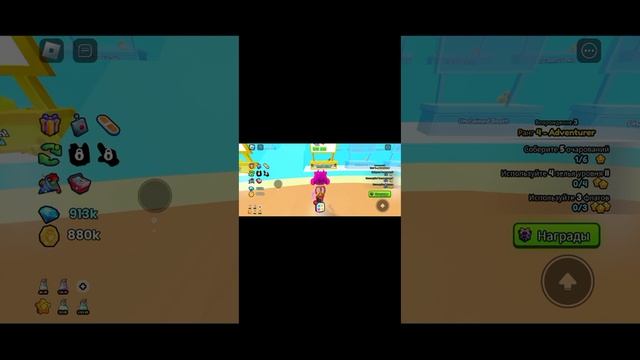 как получить бесплатную стойку в please донат смотреть онлайн