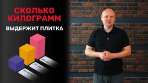 Гайд как определить необходимую нагрузку на тротуарную плитку, учитывая особенности вашего участка.
