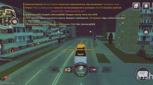 Дальнобойщики часть 3 🚛