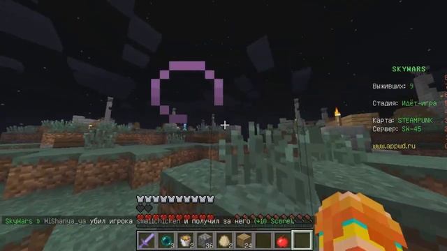 SkyWars l Невидимые сундуки? (ЧЕЛЕНДЖ) смотреть онлайн