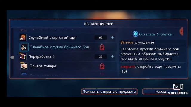 прохождение Dead cells #1 смотреть онлайн