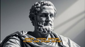 Держись подальше от людей, которые задают подобные вопросы.