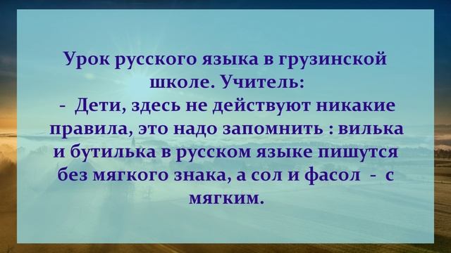 12 АНЕКДОТЫ ОТ И ДО