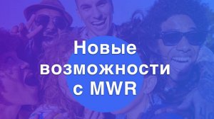 Продукт компании MWR Life / Презентация бизнеса МФР Лайф