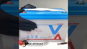 Аккумулятор Vektor Energy GPL 12-100