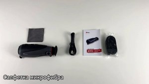 Тепловизионный монокуляр iRay AFFO AP 13 | Обзор