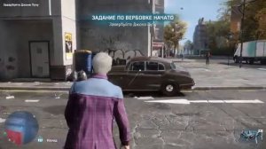 прохождение игры what dogs legion часть 2