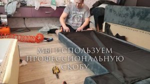 КАК ЗАРАБОТАТЬ НА ПЕРЕТЯЖКЕ МЕБЕЛИ?