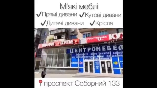 Тахта "Оріон 140" Повний відеоогляд! смотреть онлайн