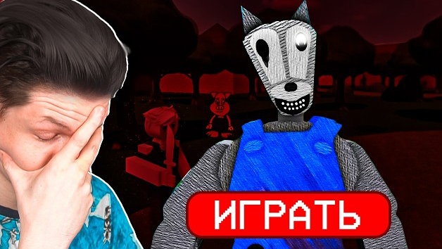 Не играй в эти СТРАННЫЕ Игры...