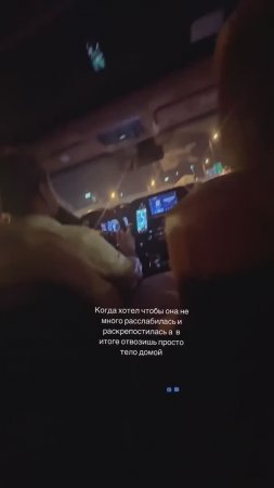 Отвечай уверенно...