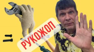 🔥Рукожопы vs Ремонт: Как сломать всё за $100? 🛠️💸