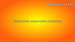 Сборка триммера Stihl FS 120. Как собрать бензотриммер посл