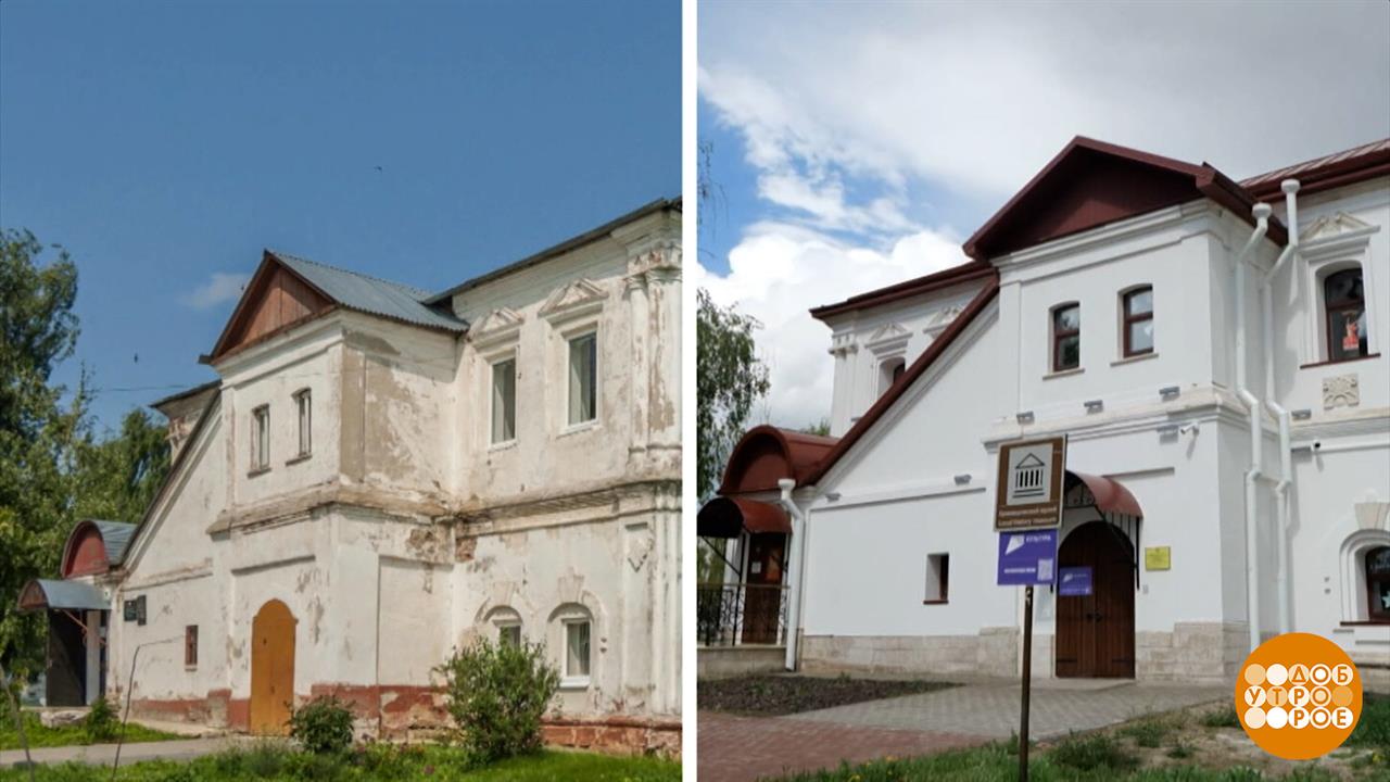 Музей: будет как новенький! Доброе утро. Фрагмент выпуска от 19.05.2025