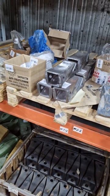 4T-4501 Коронка рыхлителя для бульдозеров Caterpillar D9R и экск смотреть онлайн